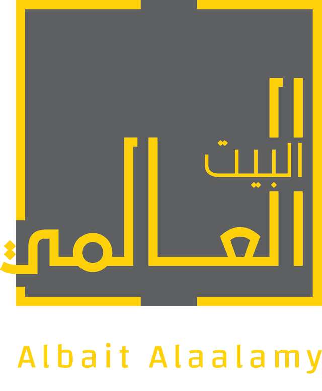 البيت العالمي